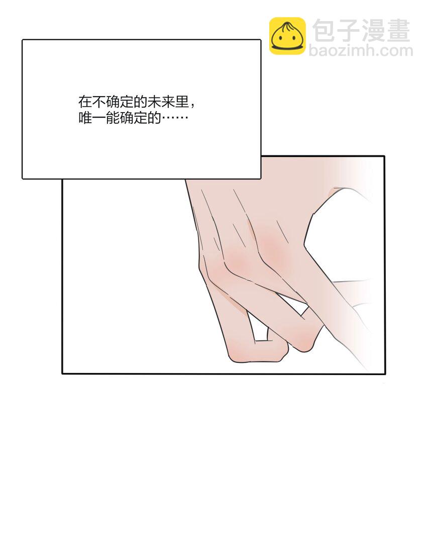 123 爱的证明-第123话