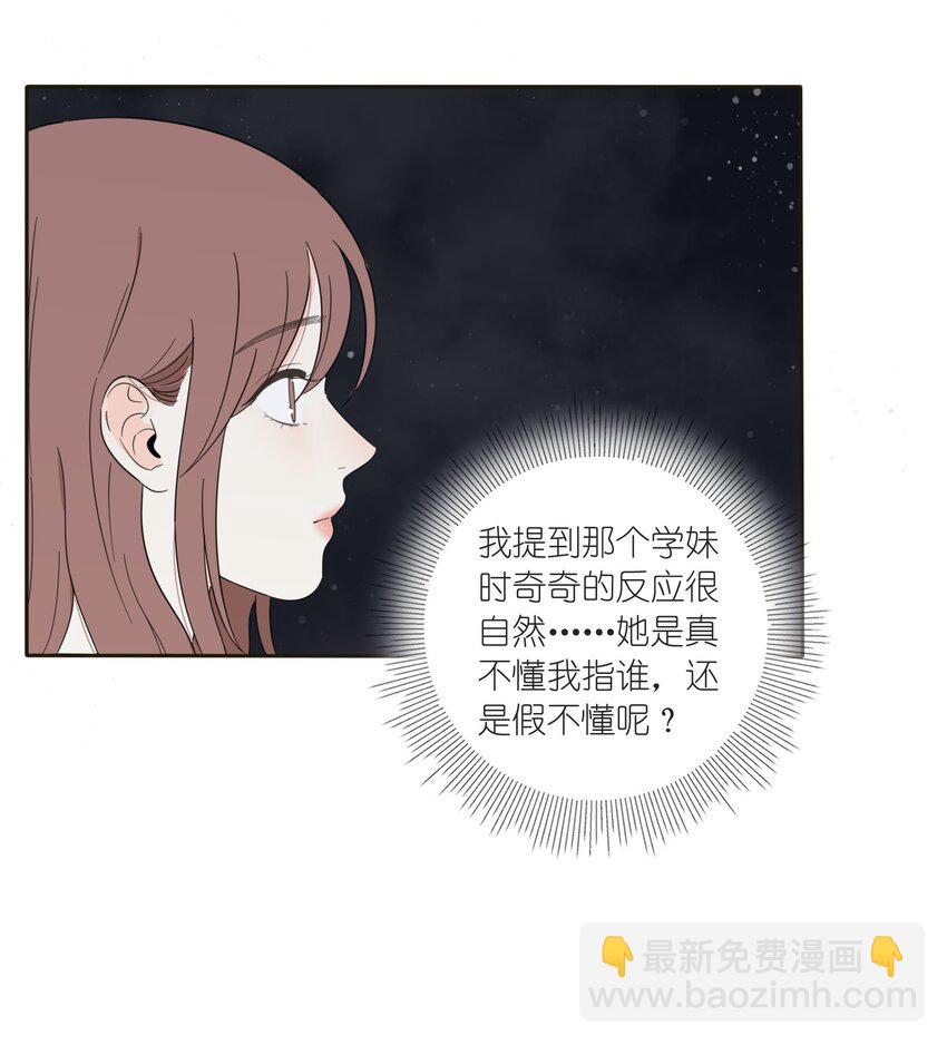 013 未曾发生的拥抱21