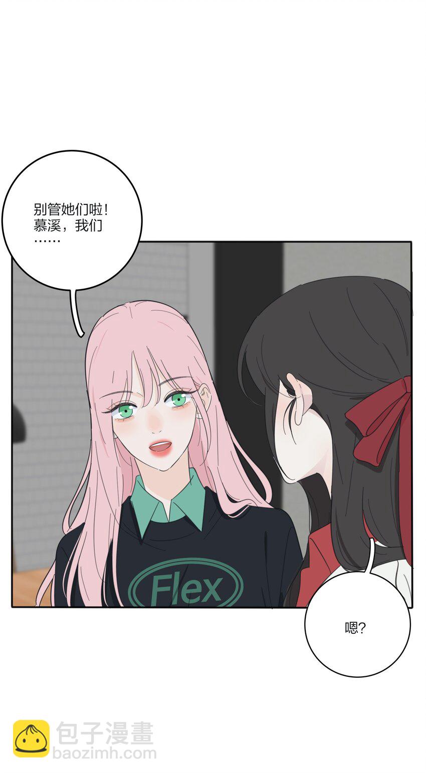 124 突发事件-第125话