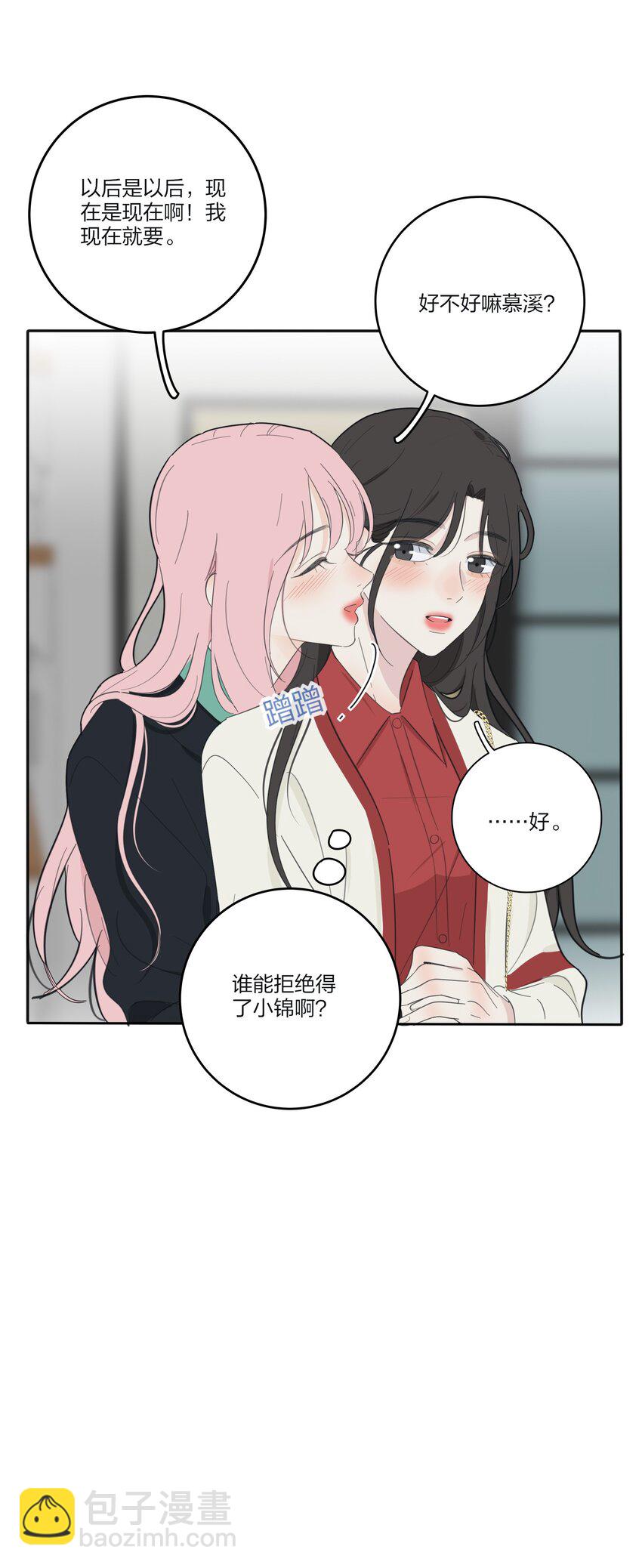 124 突发事件-第125话