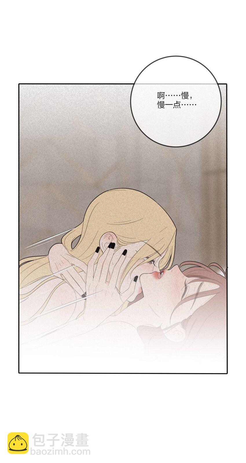 124 突发事件-第125话