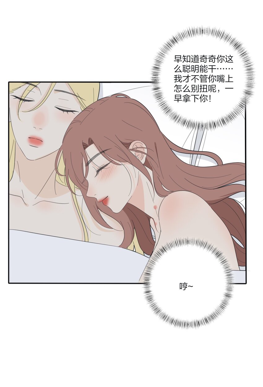 124 突发事件-第125话