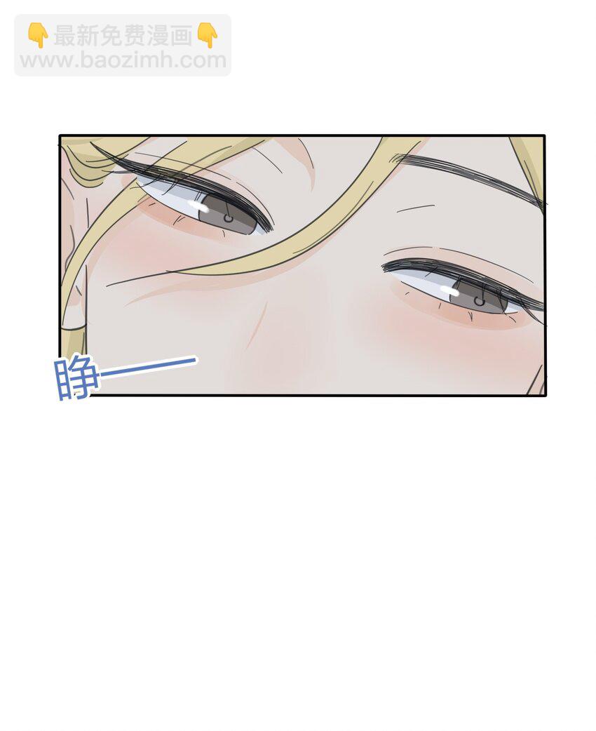 124 突发事件-第125话