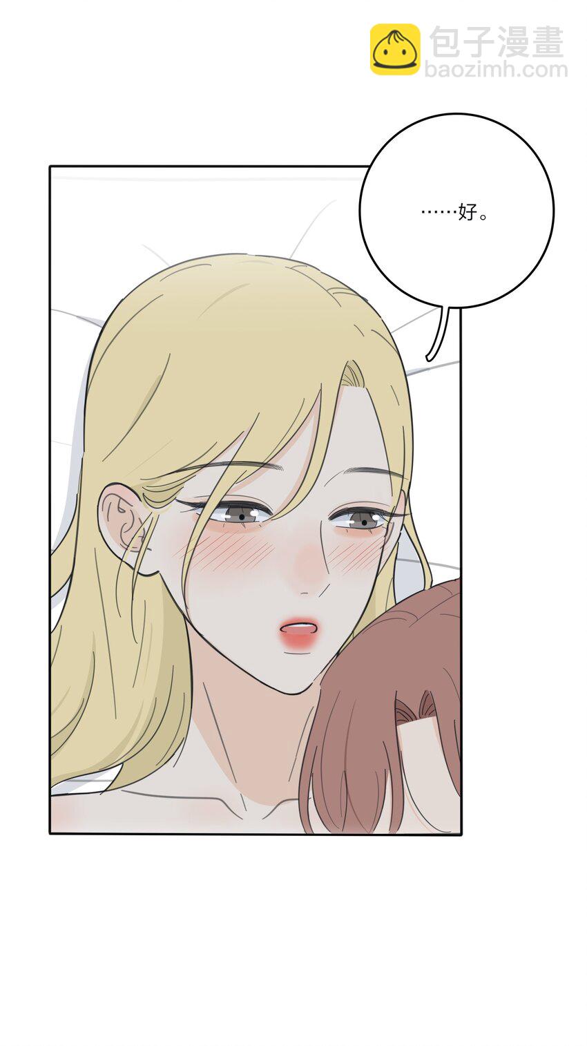 124 突发事件-第125话