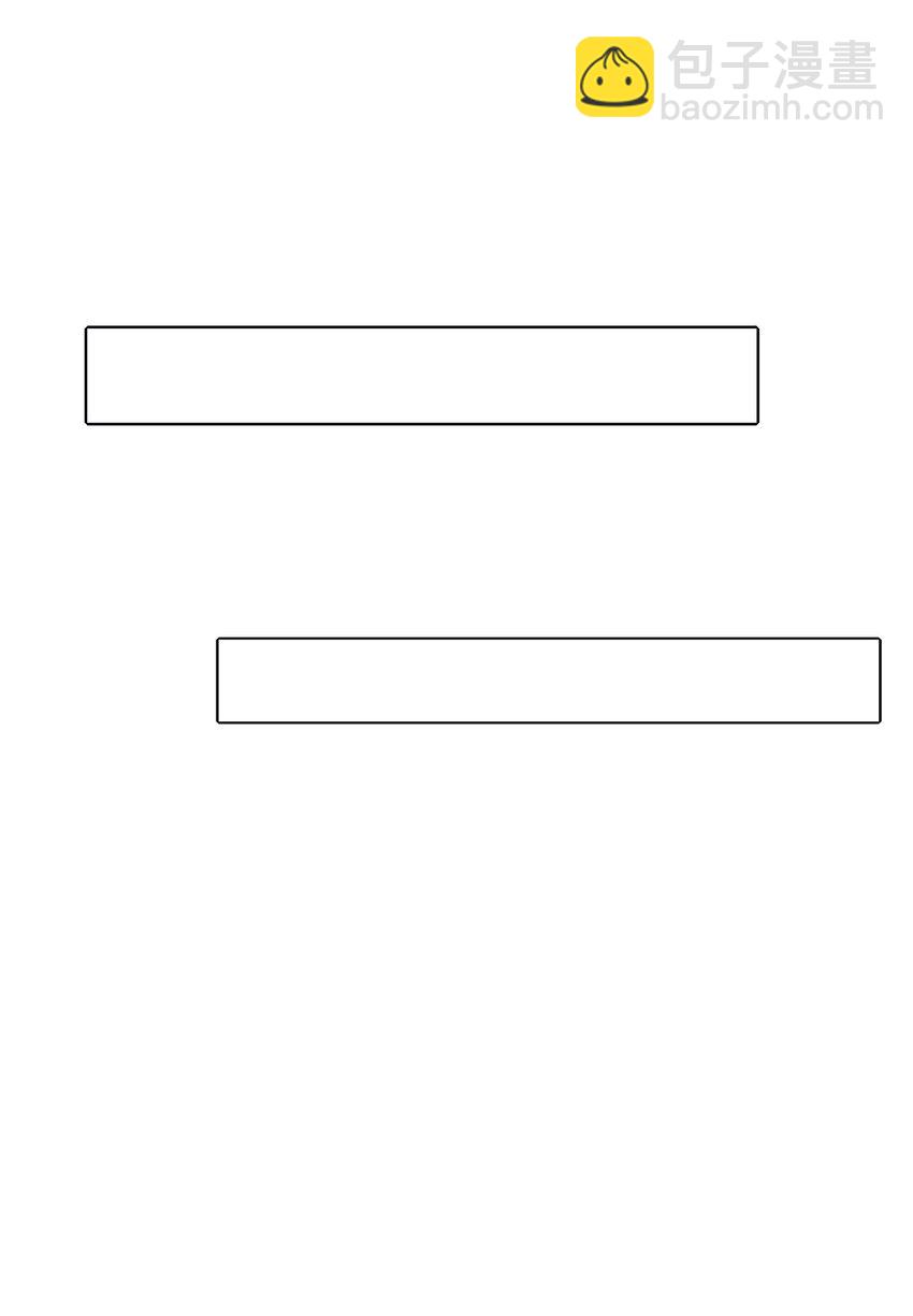 124 突发事件-第125话