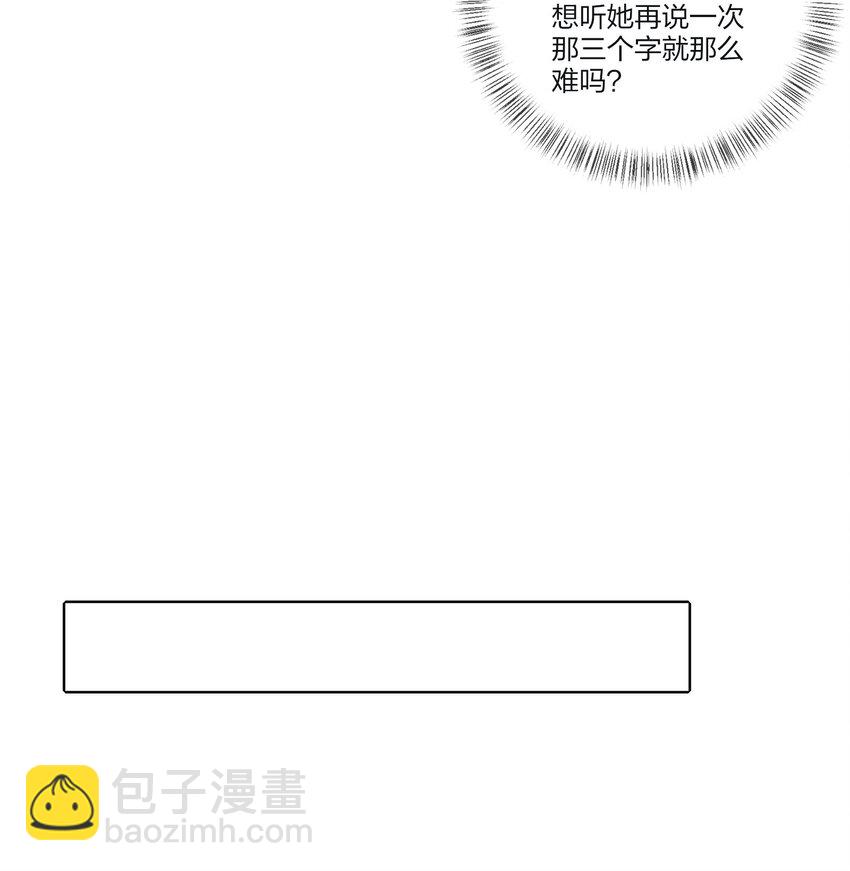 124 突发事件-第125话