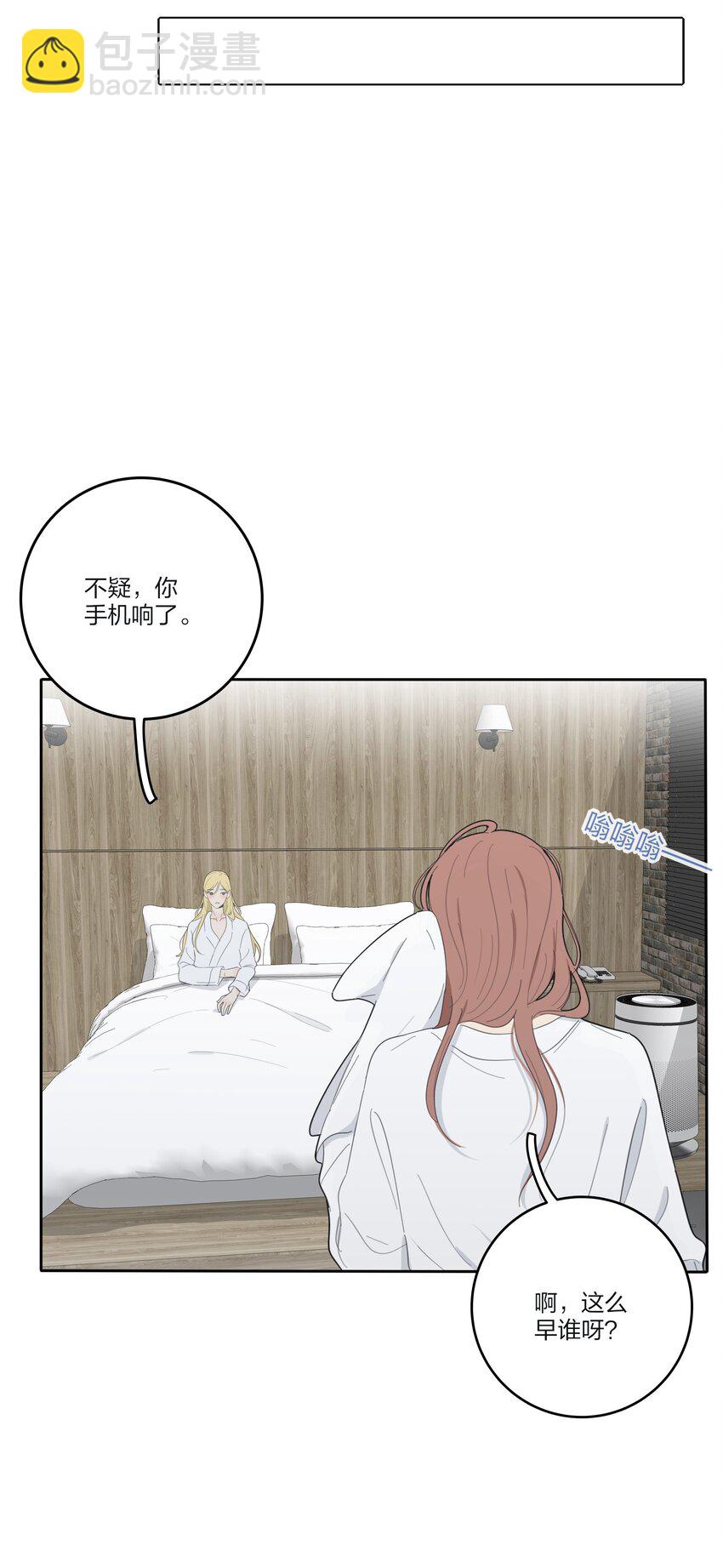 124 突发事件-第125话