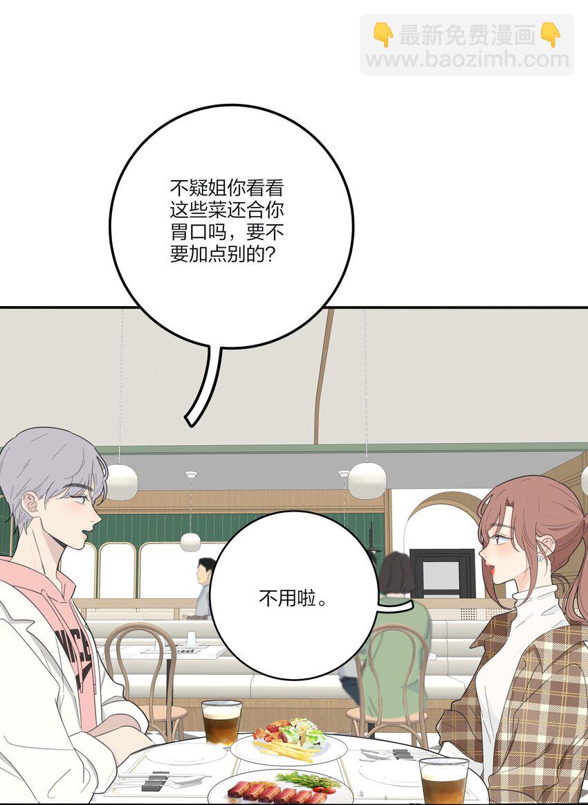 126 在离开你之前-第127话