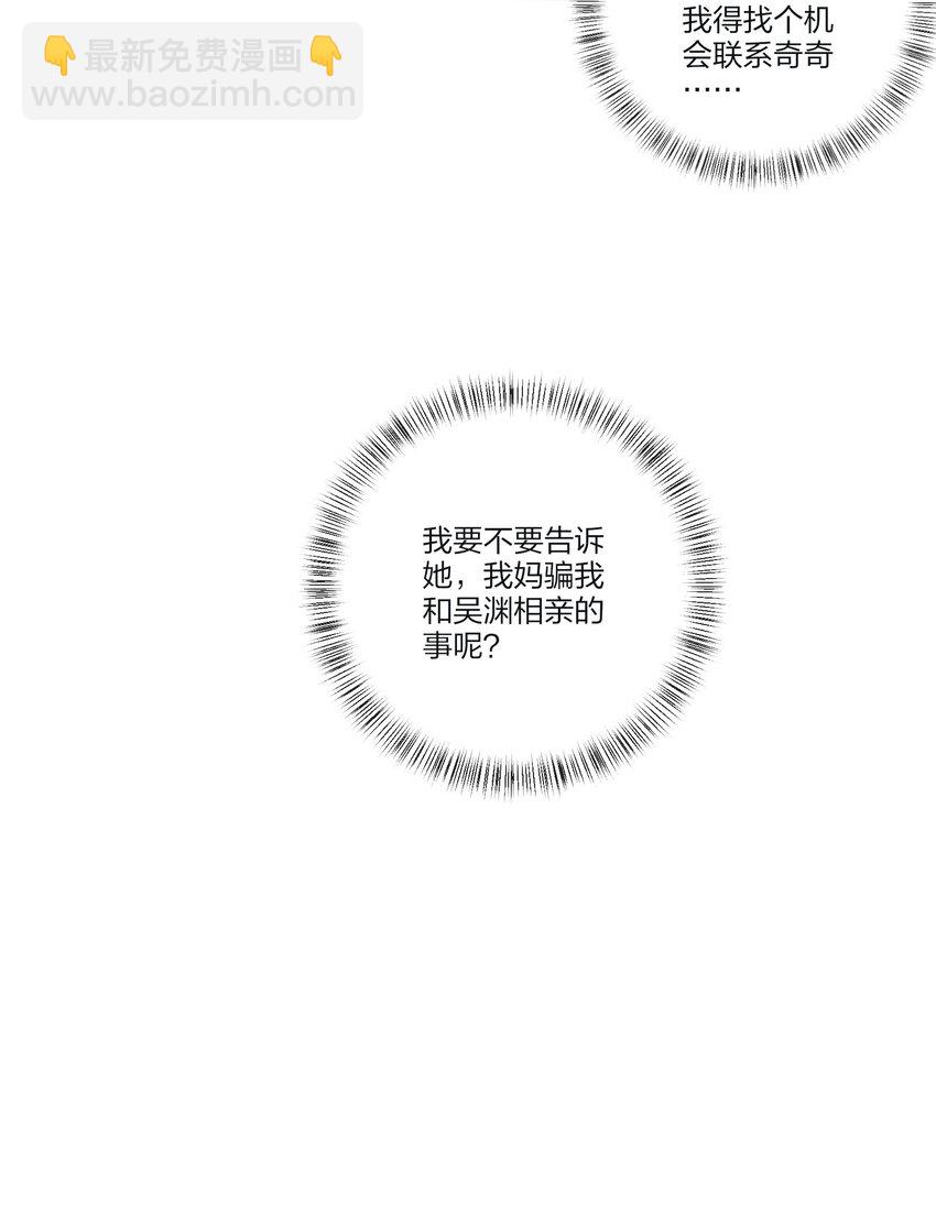 126 在离开你之前-第127话