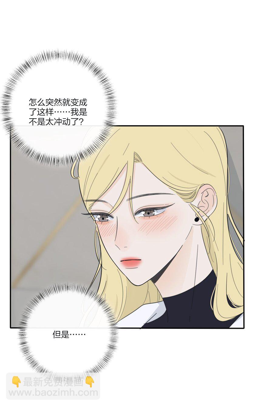 126 在离开你之前-第127话