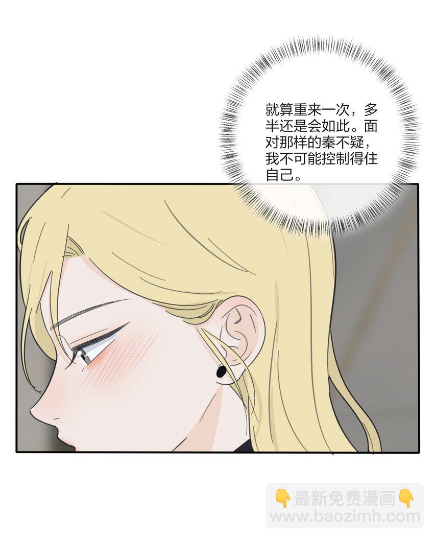 126 在离开你之前-第127话