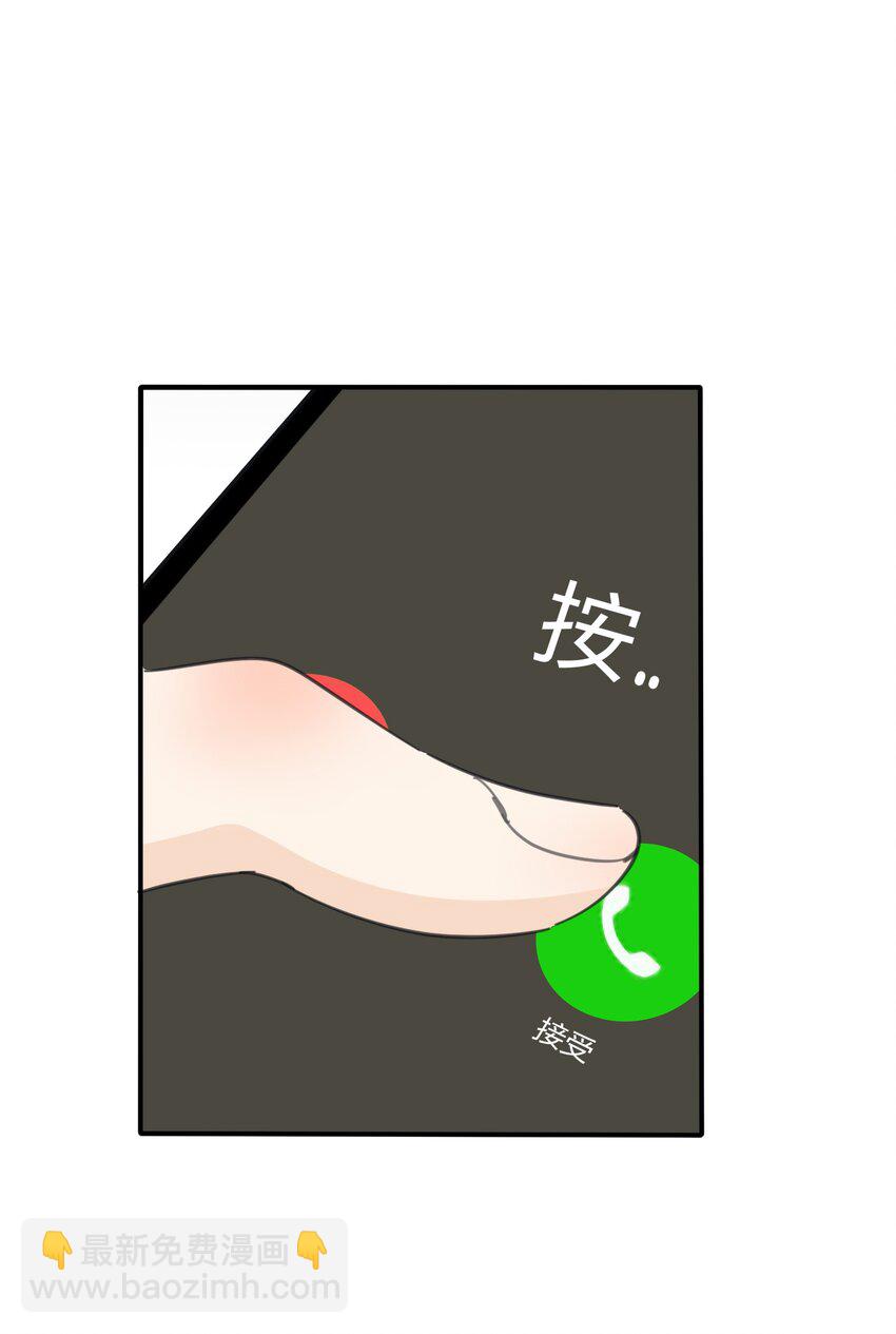 126 在离开你之前-第127话