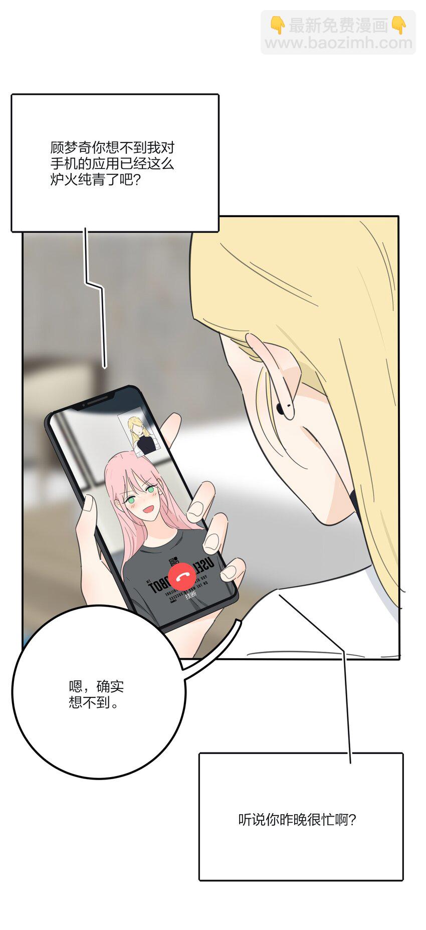 126 在离开你之前-第127话