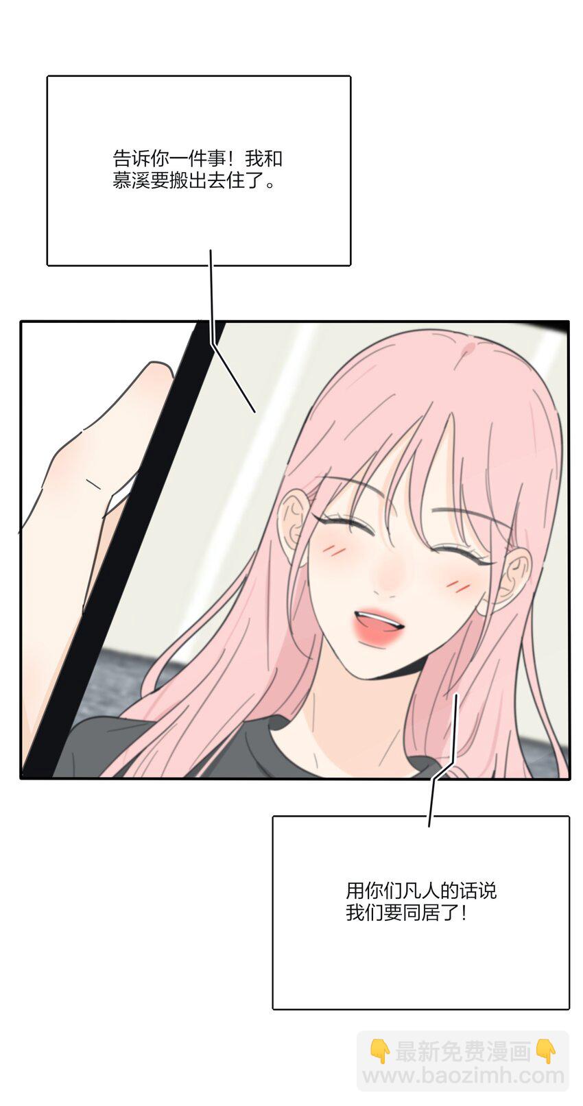 126 在离开你之前-第127话