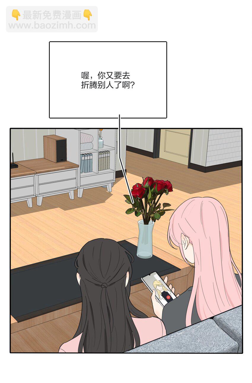 126 在离开你之前-第127话