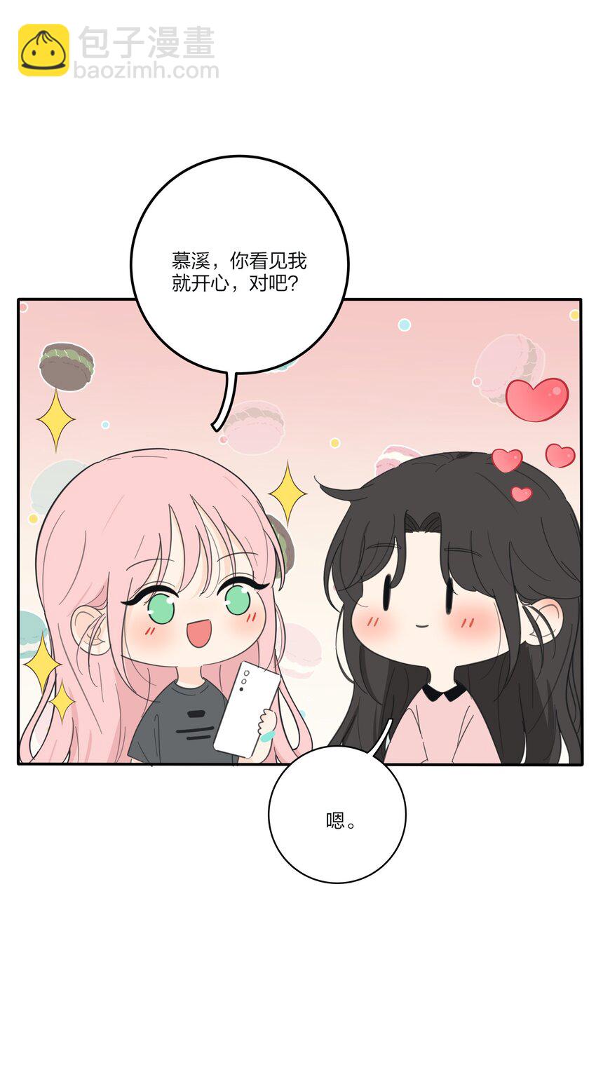 126 在离开你之前-第127话