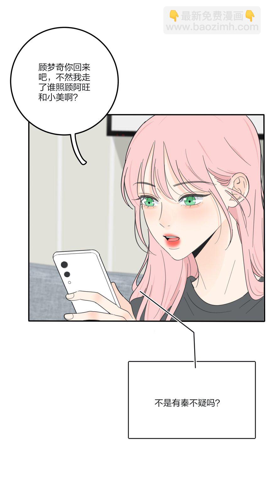 126 在离开你之前-第127话