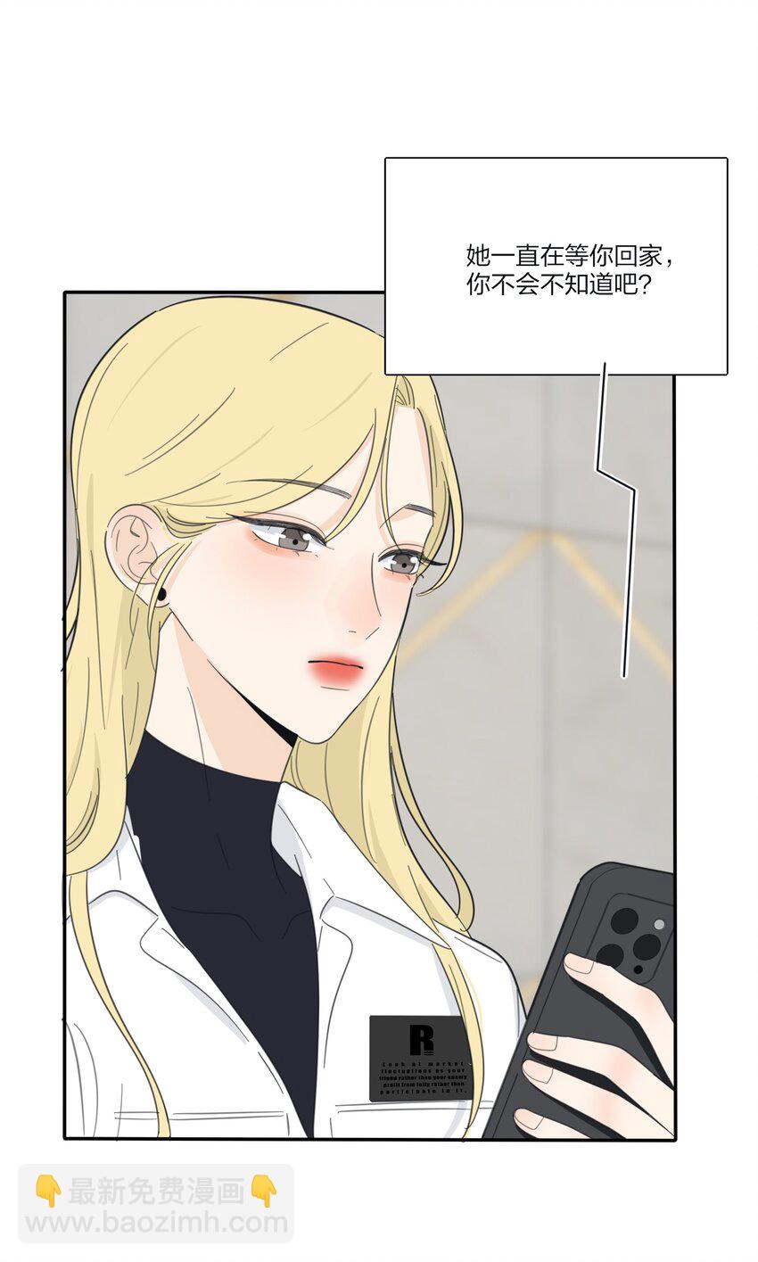 126 在离开你之前-第127话