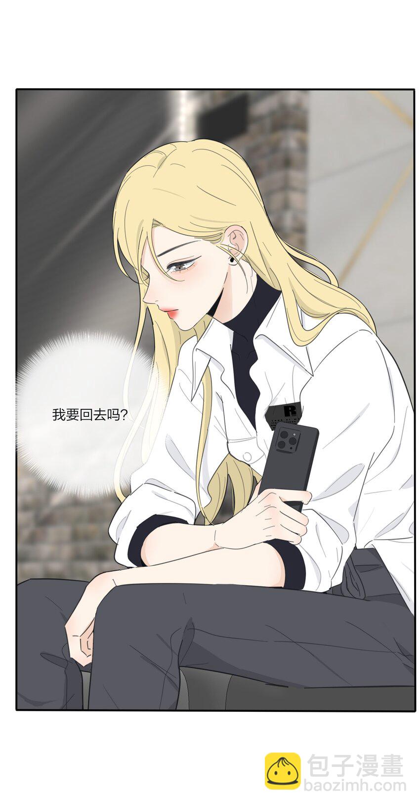 126 在离开你之前-第127话