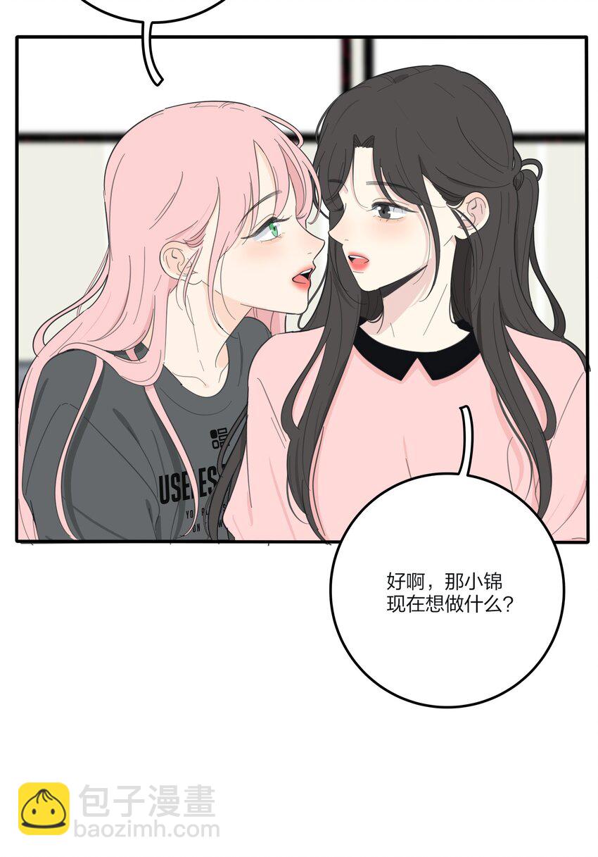 126 在离开你之前-第127话