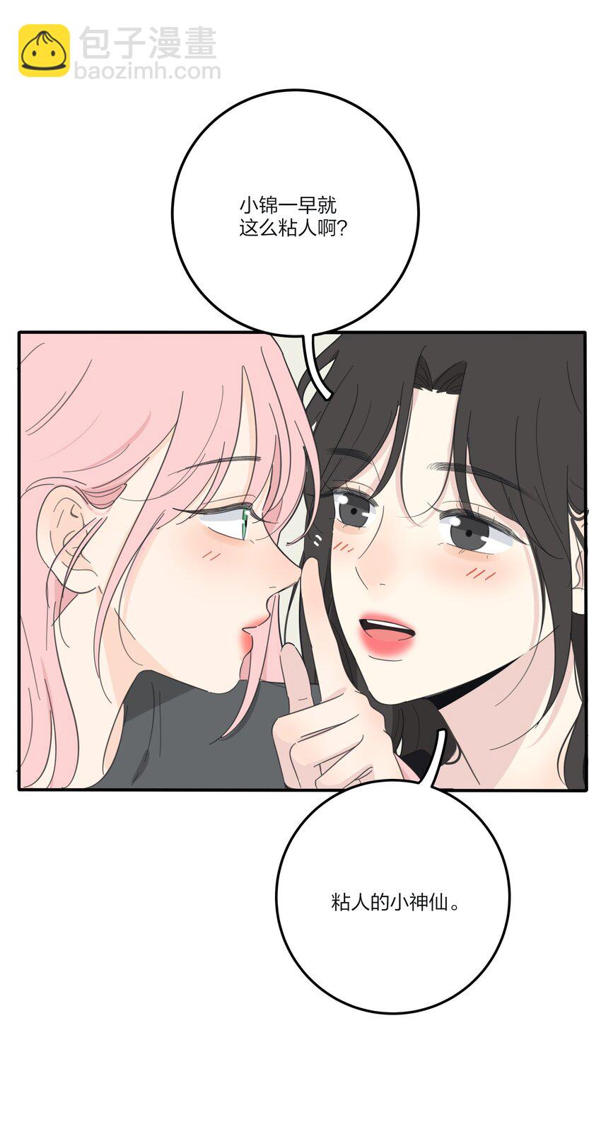 126 在离开你之前-第127话