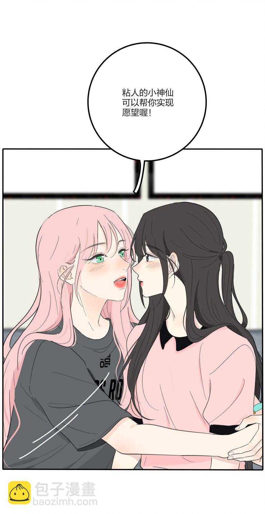 126 在离开你之前-第127话