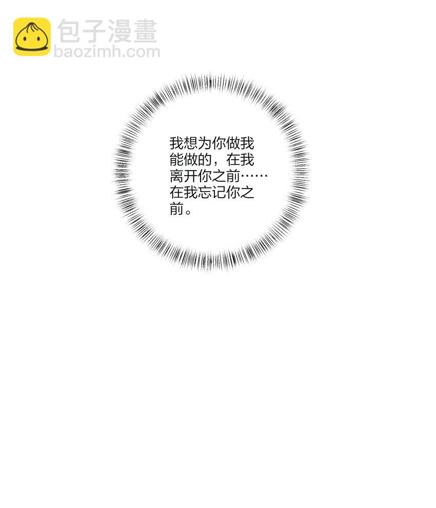 126 在离开你之前-第127话