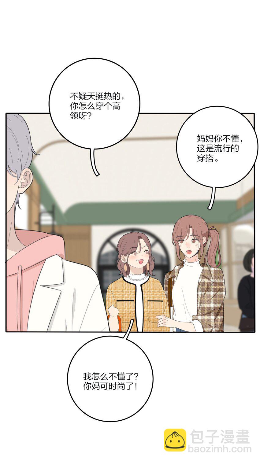 126 在离开你之前-第127话