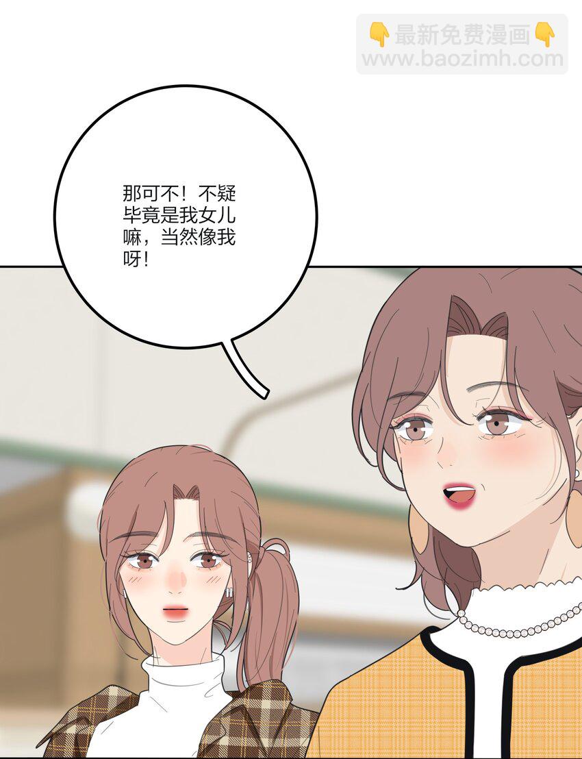 126 在离开你之前-第127话