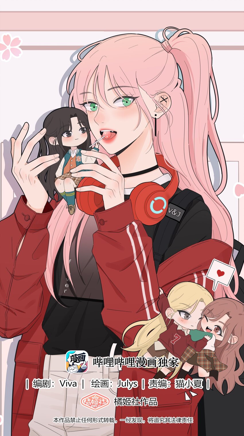 127 激将法(1/2)-第129话