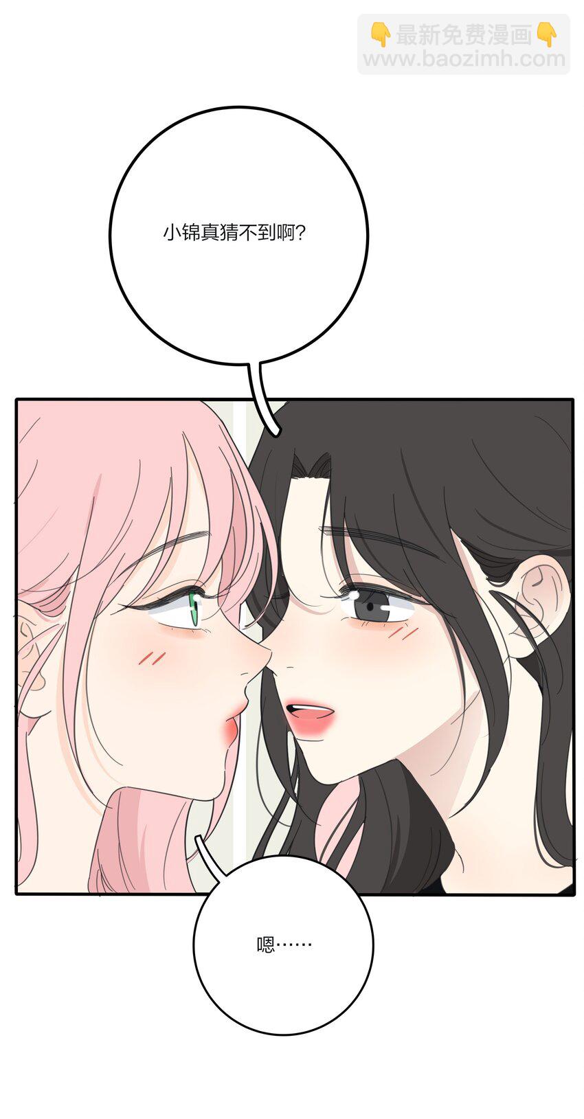 127 激将法(1/2)-第129话