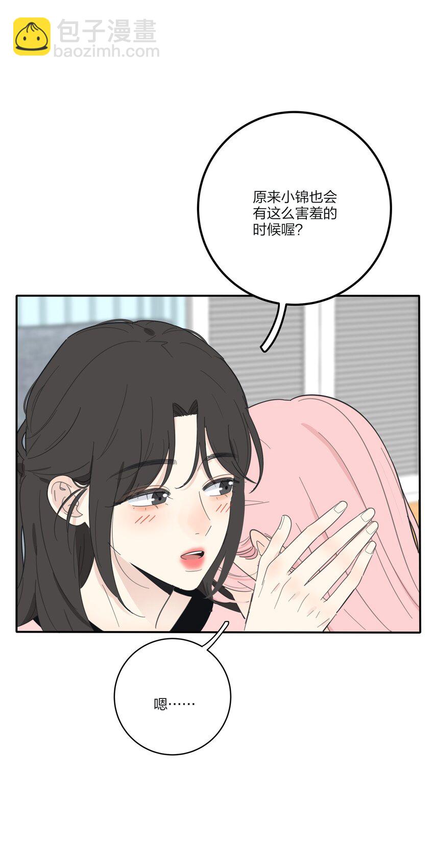 127 激将法(1/2)-第129话