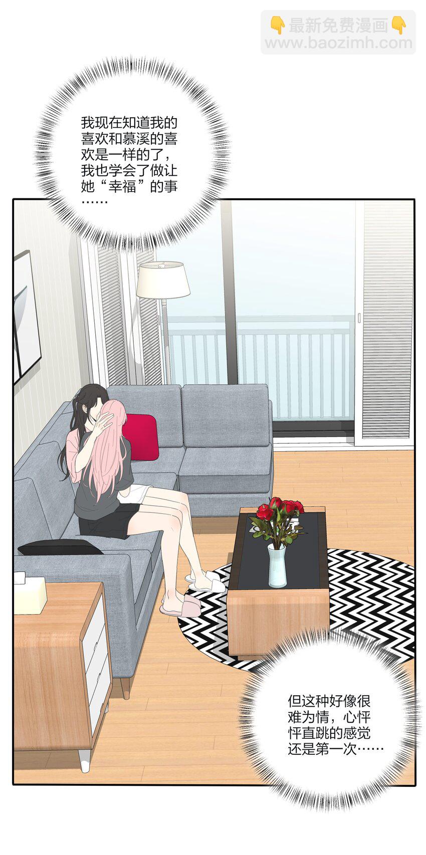 127 激将法(1/2)-第129话