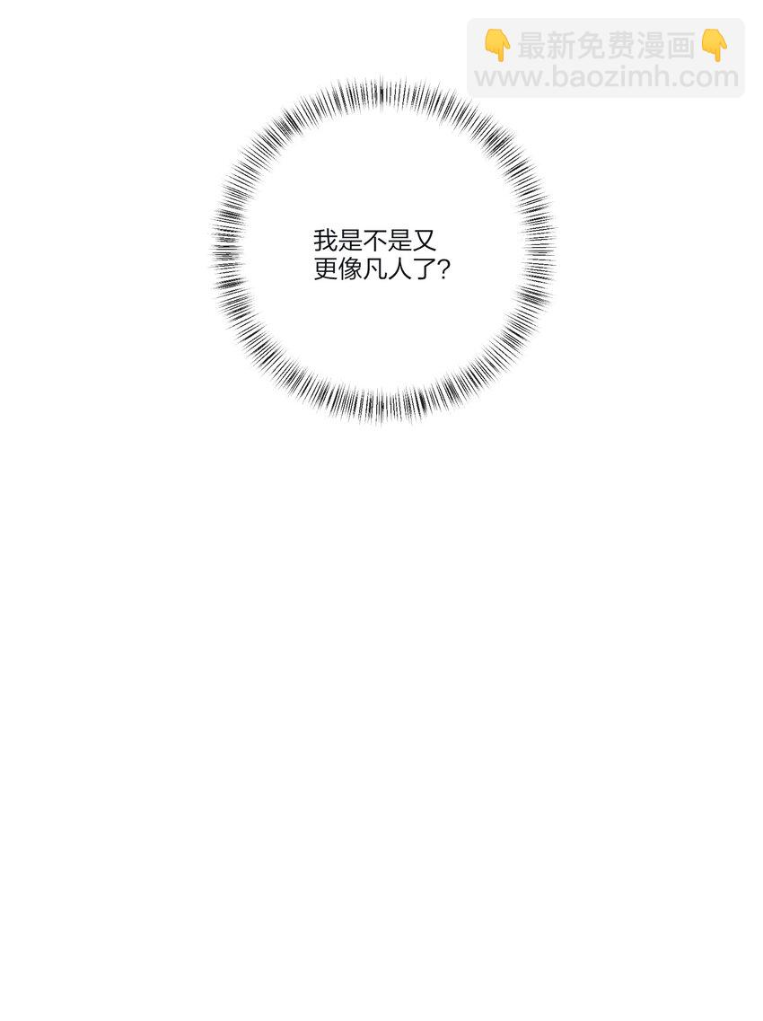 127 激将法(1/2)-第129话