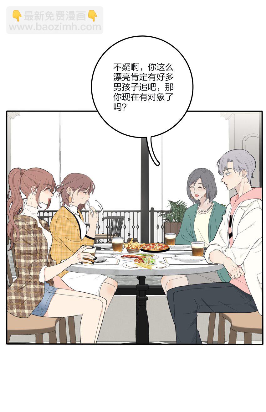 127 激将法(1/2)-第129话