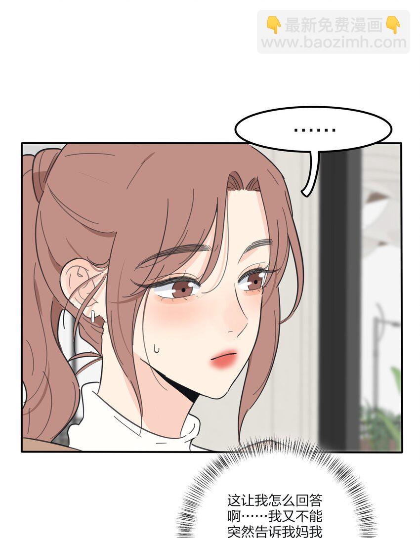 127 激将法(1/2)-第129话