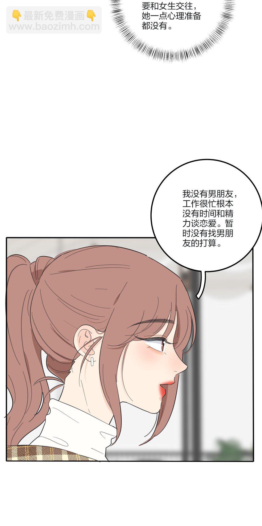 127 激将法(1/2)-第129话