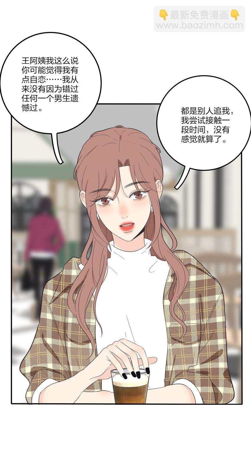 127 激将法(1/2)-第129话