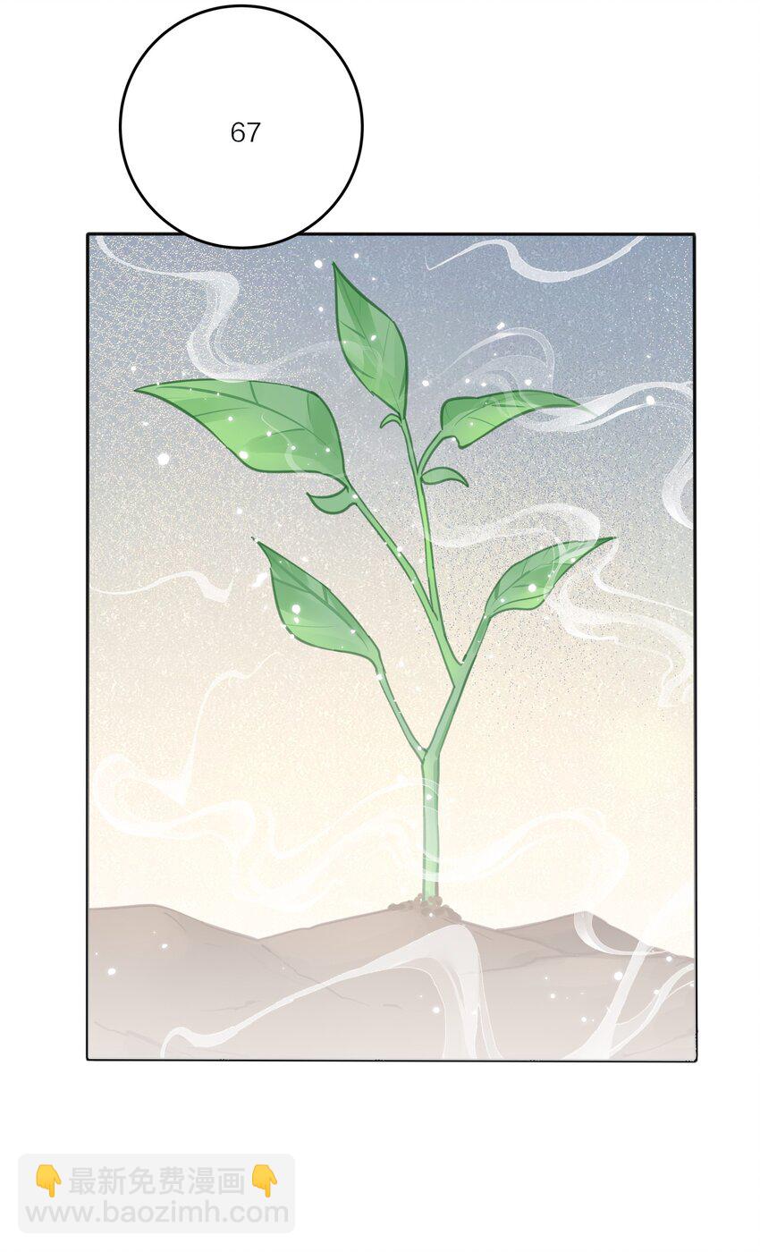 127 激将法(1/2)-第129话