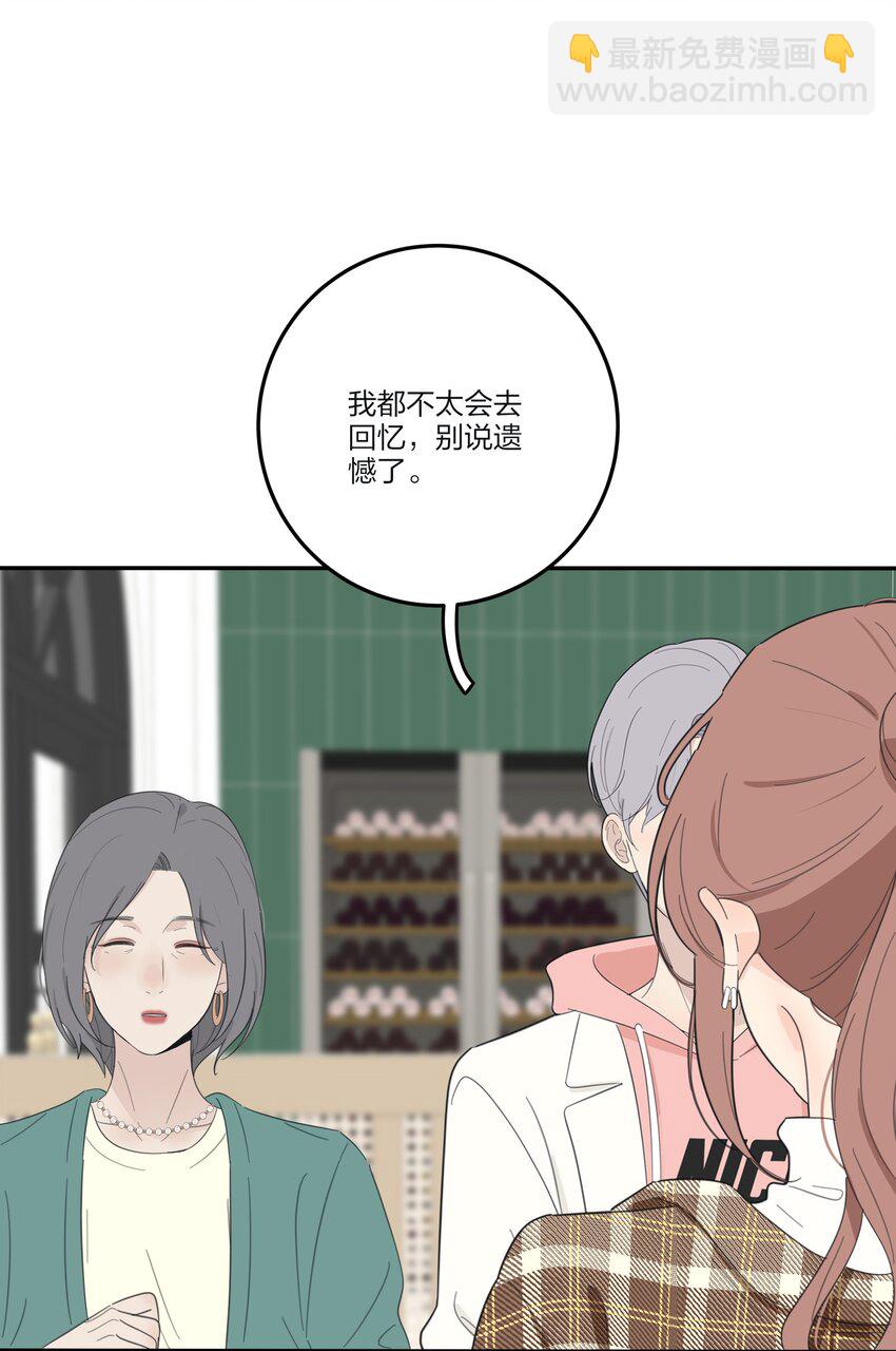 127 激将法(1/2)-第129话