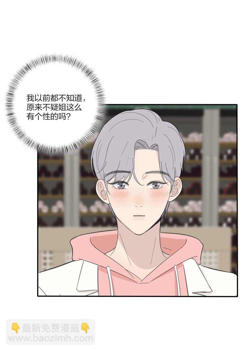 127 激将法(1/2)-第129话