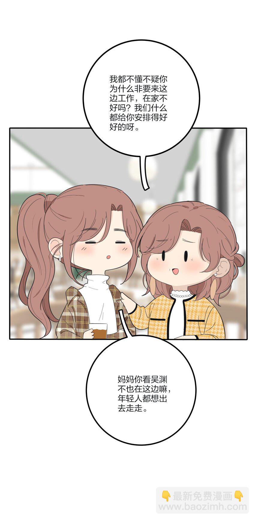 127 激将法(1/2)-第129话