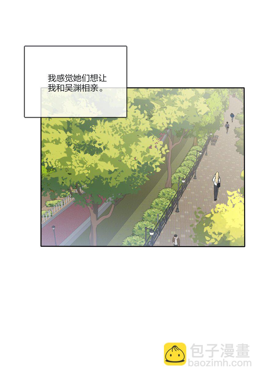 127 激将法(1/2)-第129话