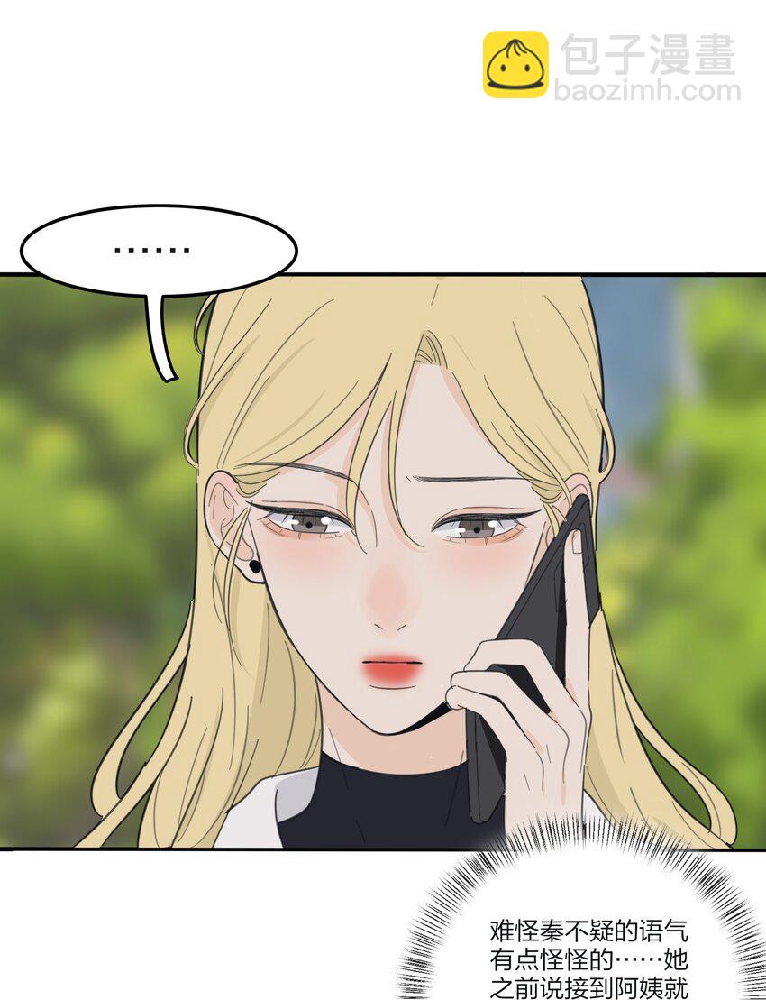 127 激将法(1/2)-第129话