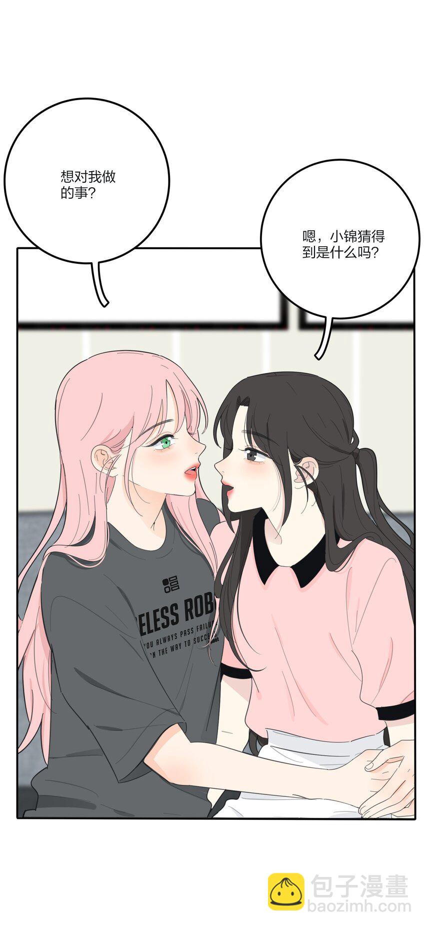 127 激将法(1/2)-第129话