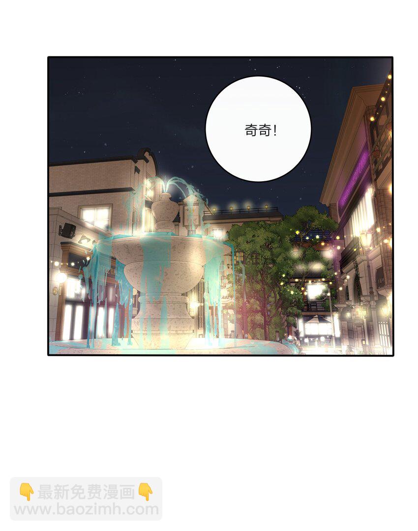 129 这样也乖吗（内含周边抽奖）-第131话