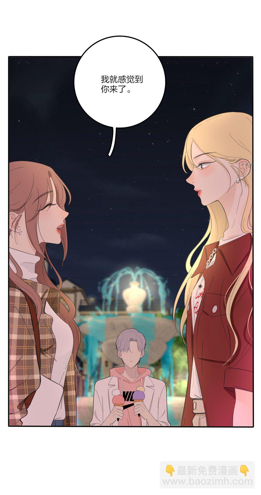 129 这样也乖吗（内含周边抽奖）-第131话