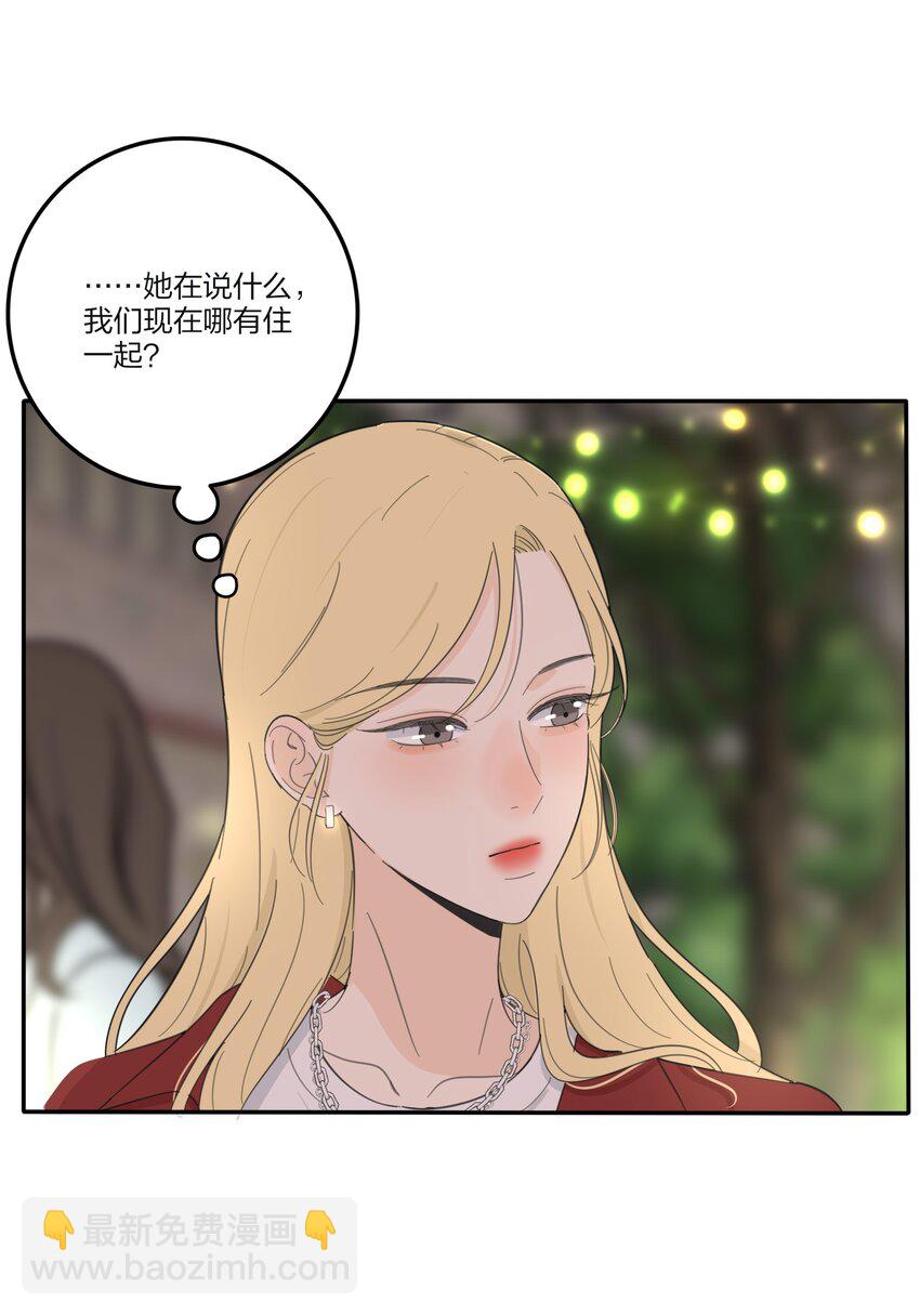 129 这样也乖吗（内含周边抽奖）-第131话