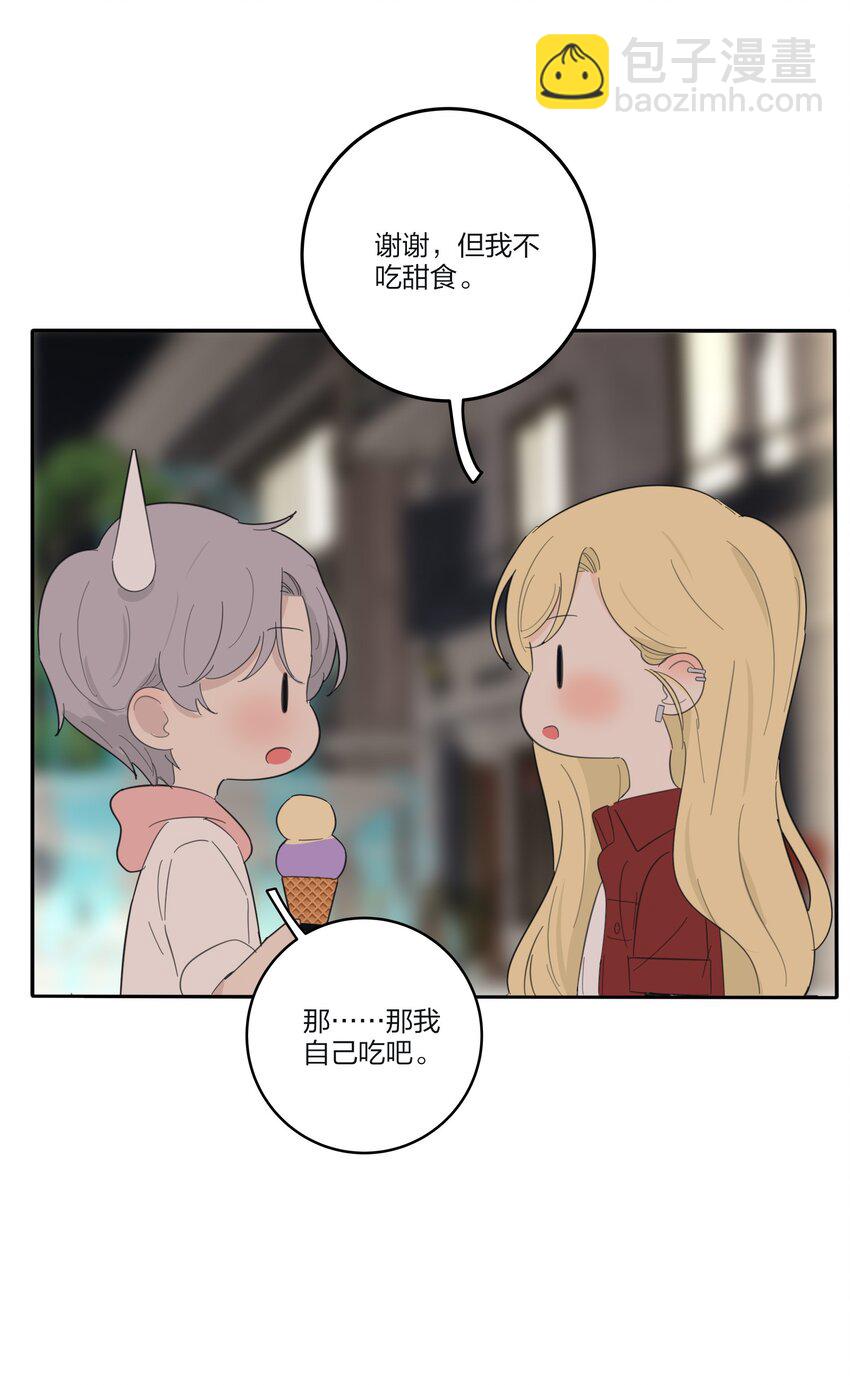 129 这样也乖吗（内含周边抽奖）-第131话