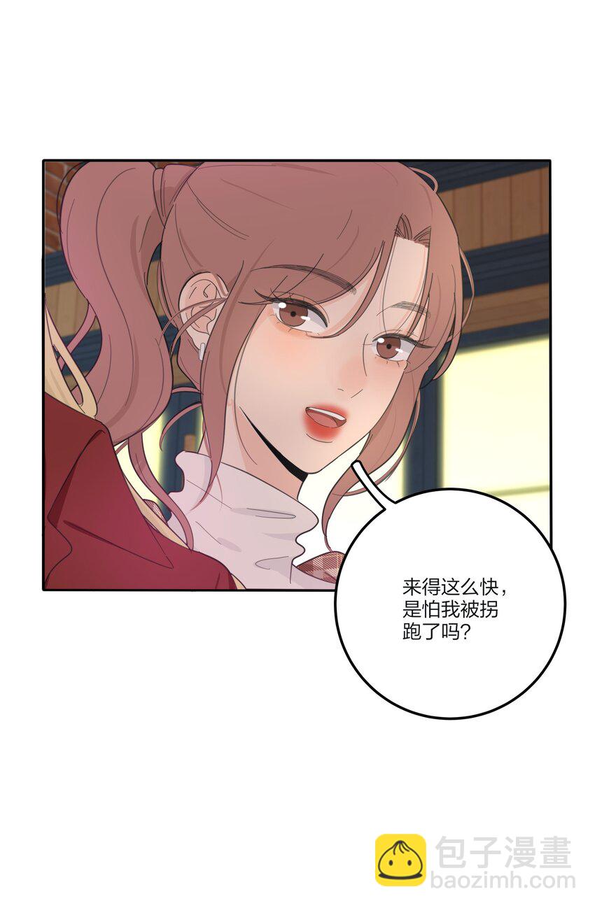 129 这样也乖吗（内含周边抽奖）-第131话